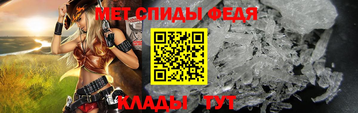 Amphetamine  АМФЕТАМИН Premium  Вход с VPN  Коряжма 