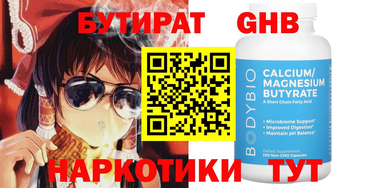 NBOMe  ГАШ  Вход с VPN  ГАШИШ  КОКАИН  Меф МЯУ МЯУ кристаллы  Коряжма  МАРИХУАНА 