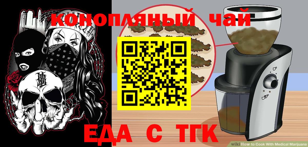 Коряжма  Canna-Cookies марихуана  Вход с VPN 