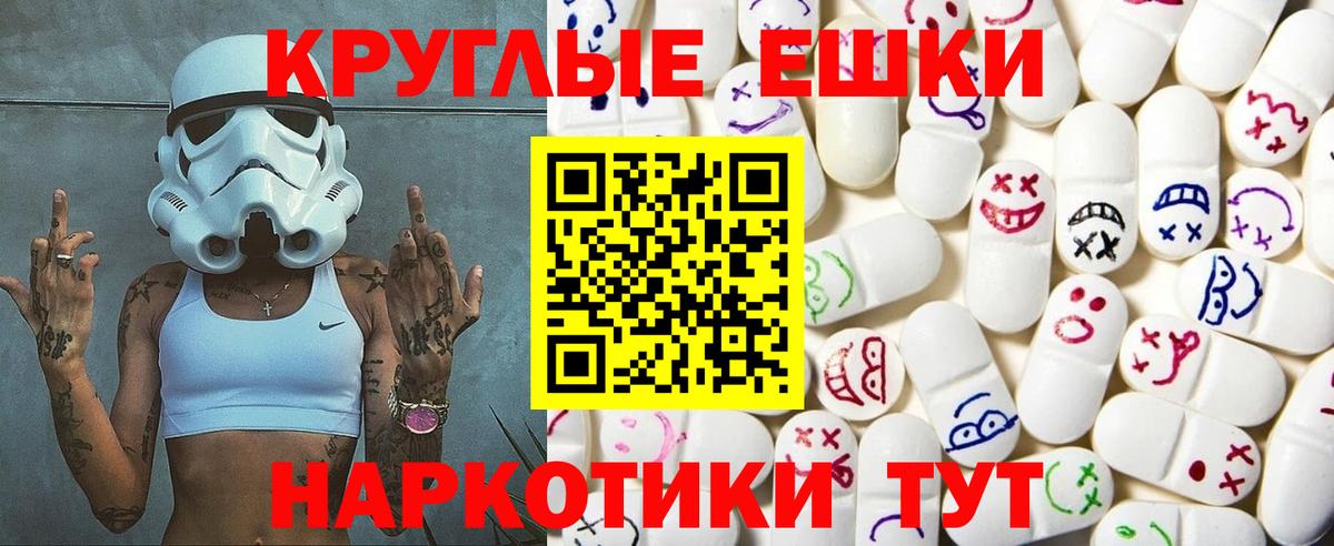 Коряжма  Экстази Philipp Plein  Вход с VPN  ЭКСТАЗИ louis Vuitton 
