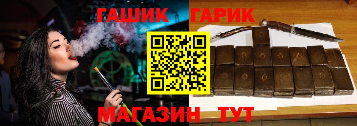ГАШИШ Изолятор  ГАШИШ Ice-O-Lator  Вход с VPN  Коряжма 