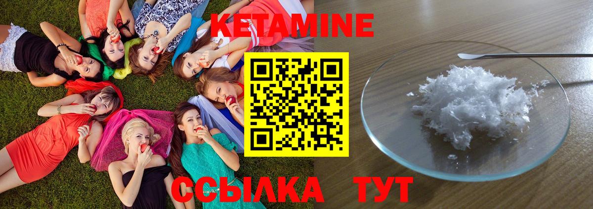 Кетамин ketamine  Кетамин ketamine  Вход с VPN  Коряжма 