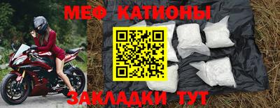 мефедрон Бугуруслан