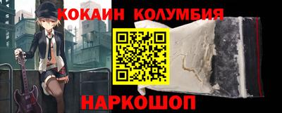 мефедрон Бугуруслан