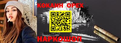 мефедрон Бугуруслан