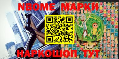 мефедрон Бугуруслан