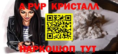 прущие крисы Будённовск