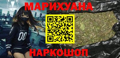 мефедрон Бугуруслан