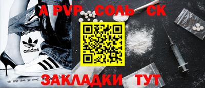 мефедрон Бугуруслан