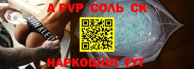мефедрон Бугуруслан