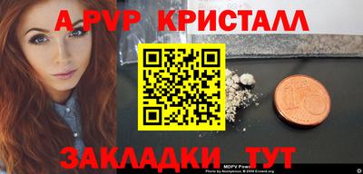 прущие крисы Будённовск