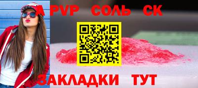прущие крисы Будённовск