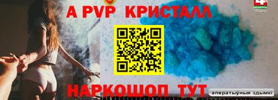 прущие крисы Будённовск