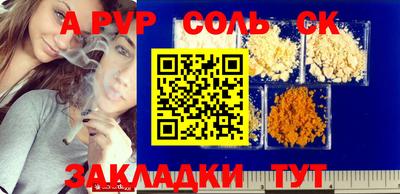 прущие крисы Будённовск