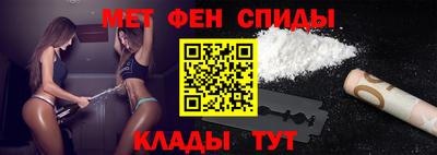 мефедрон Бугуруслан