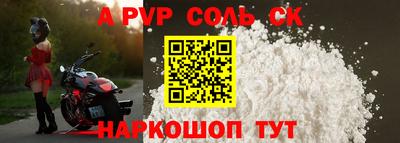 прущие крисы Будённовск