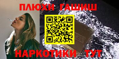 мефедрон Бугуруслан
