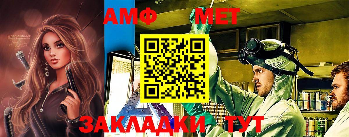 Коряжма  Первитин мет  Вход с VPN 