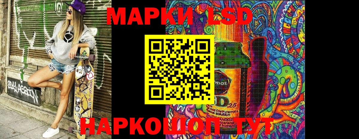 Марки 25I-NBOMe 1,5мг Коряжма