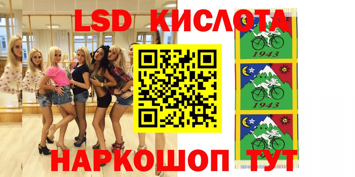 Наркотические марки 1,5мг  Марки N-bome  Вход с VPN  Коряжма  Наркотические марки 1,5мг 