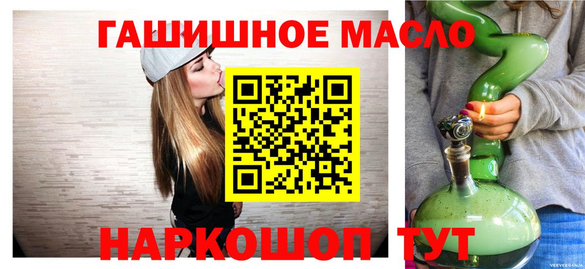 Дистиллят ТГК жижа Коряжма