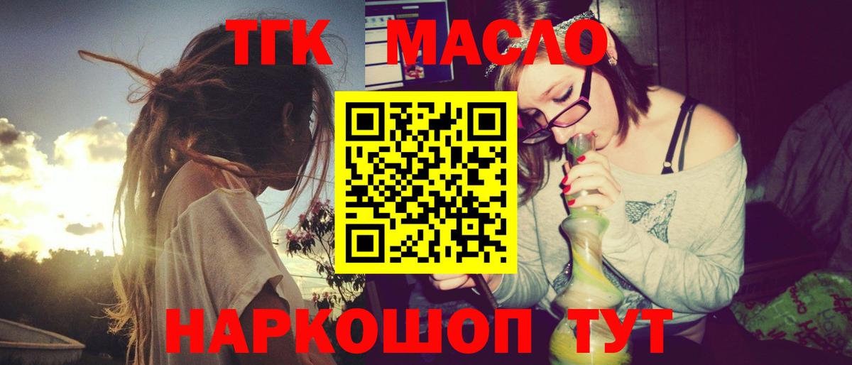 Героин Коряжма