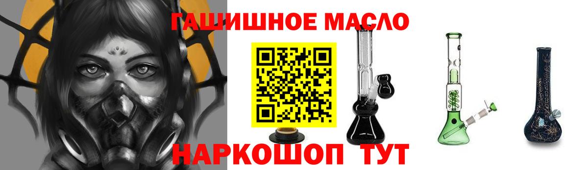 ТГК Wax  Вход с VPN  Коряжма  ТГК жижа 