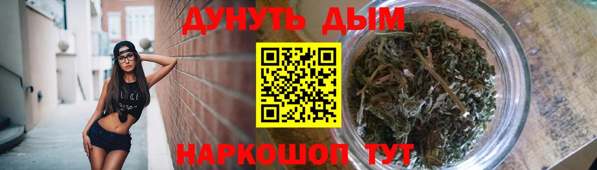 Конопля семена  МАРИХУАНА семена  Коряжма  Конопля VHQ  Вход с VPN 